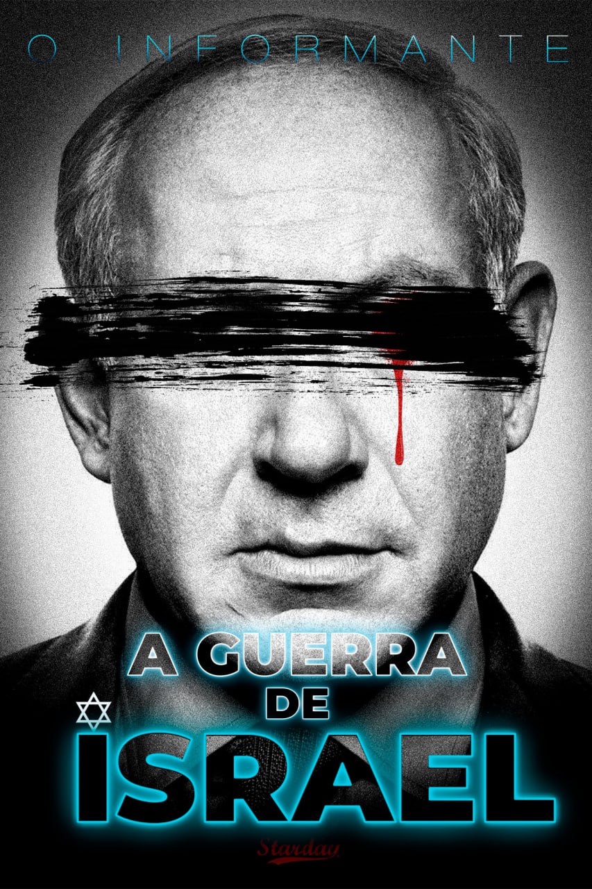 GUERRA DE ISRAEL 1
